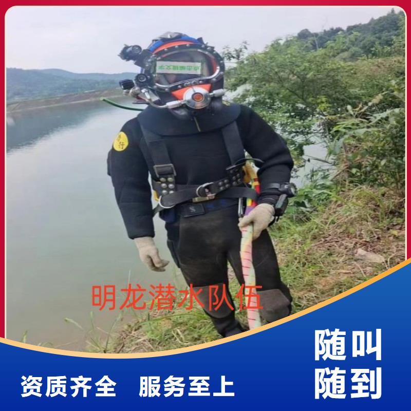 惠州放心之选明龙潜水员作业服务公司 - 水下作业施工队伍