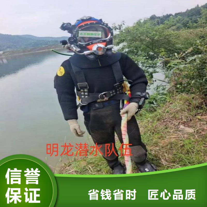 (台州)明码标价明龙潜水员作业服务公司 - 提供各种水下工程施工