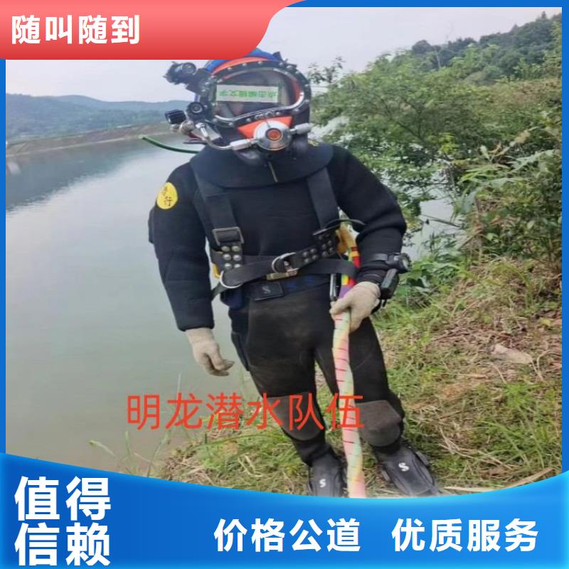 香港实力雄厚明龙水下封堵公司 承接各类水下作业服务