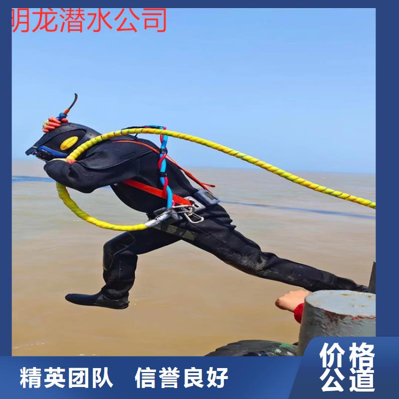 台湾注重质量明龙潜水员打捞队 - 承接潜水打捞救援工作
