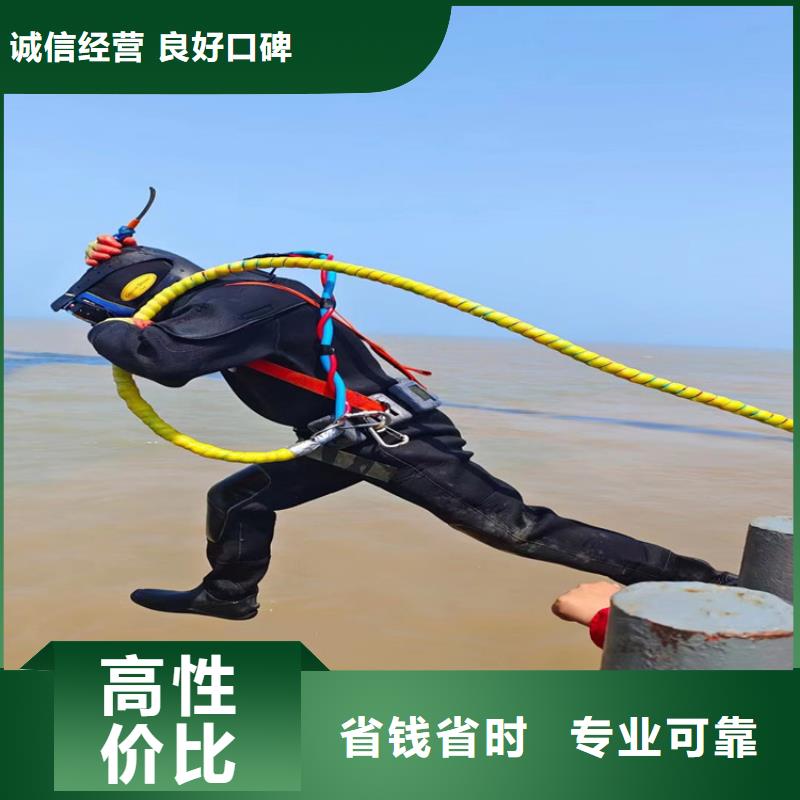 《广州》品质保证明龙蛙人作业施工队 - 专业水下打捞单位