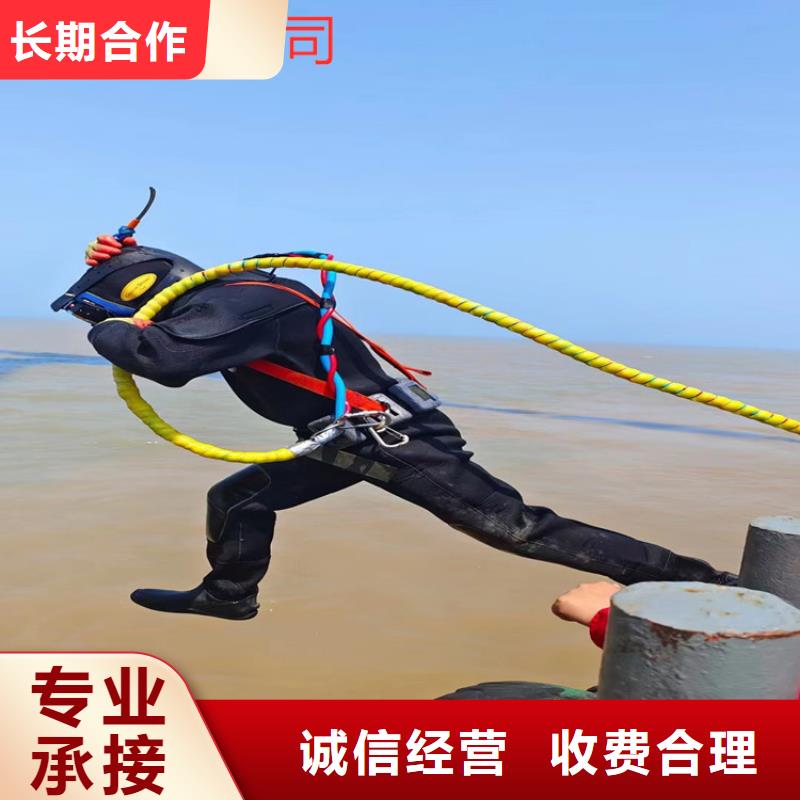 (淄博)专业公司明龙潜水员作业服务公司 - 专业水下打捞单位