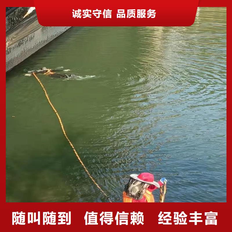 赣州拒绝虚高价明龙蛙人作业施工队 - 解决水下各种难题