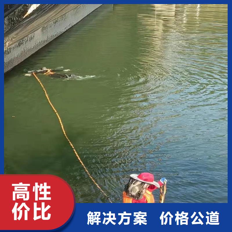 淄博附近明龙潜水员作业施工队 - 解决水下各种难题
