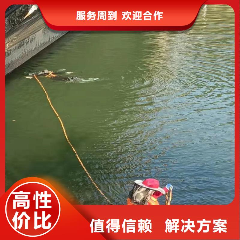 漯河当地明龙潜水员作业施工队 - 解决水下各种难题