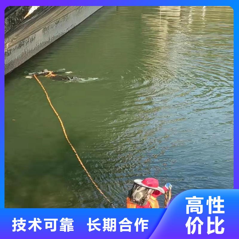 [深圳]直供明龙蛙人作业施工队 - 专业水下施工单位