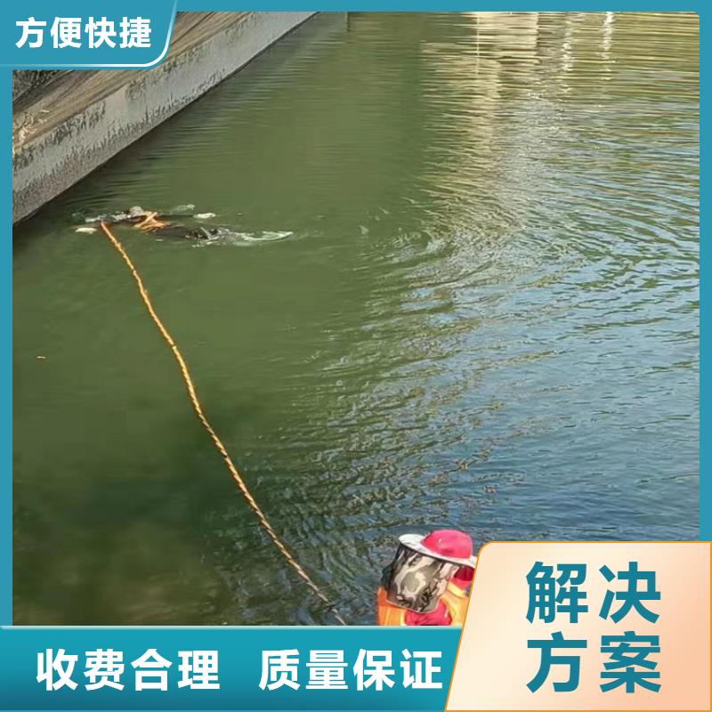 <萍乡>知名公司明龙蛙人作业施工队 - 本地潜水员施工队