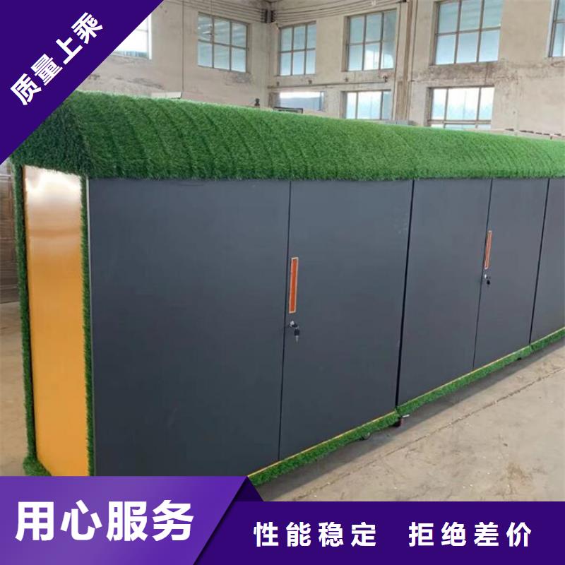 戶外涂鴉收納柜訂制