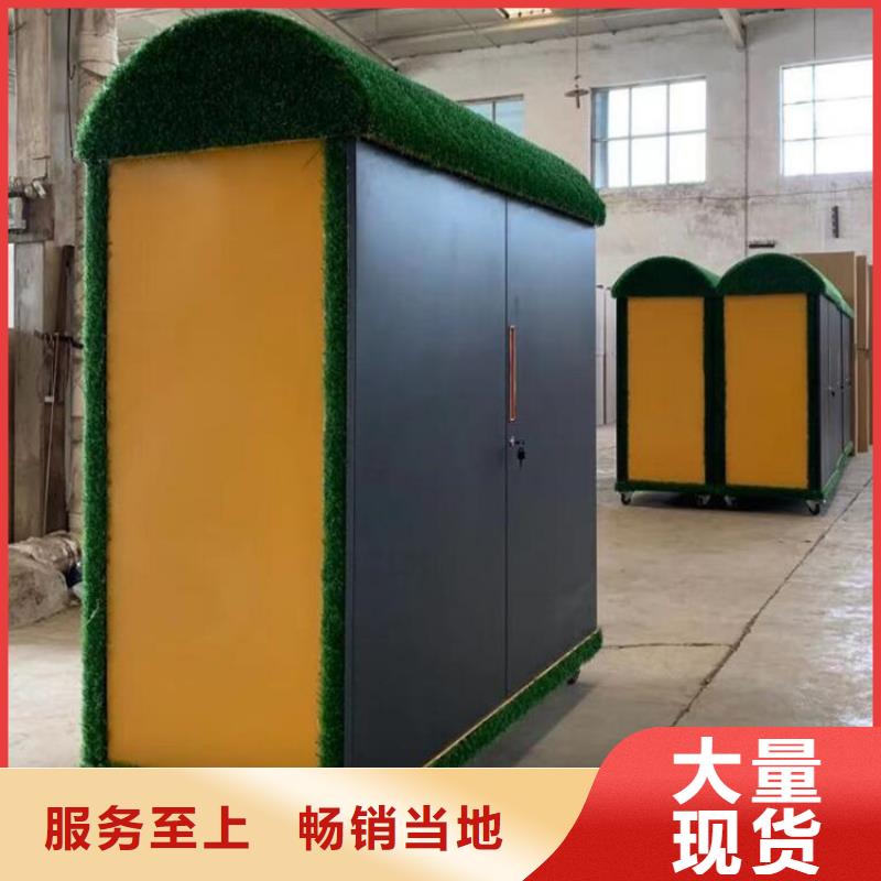 戶外涂鴉儲物柜