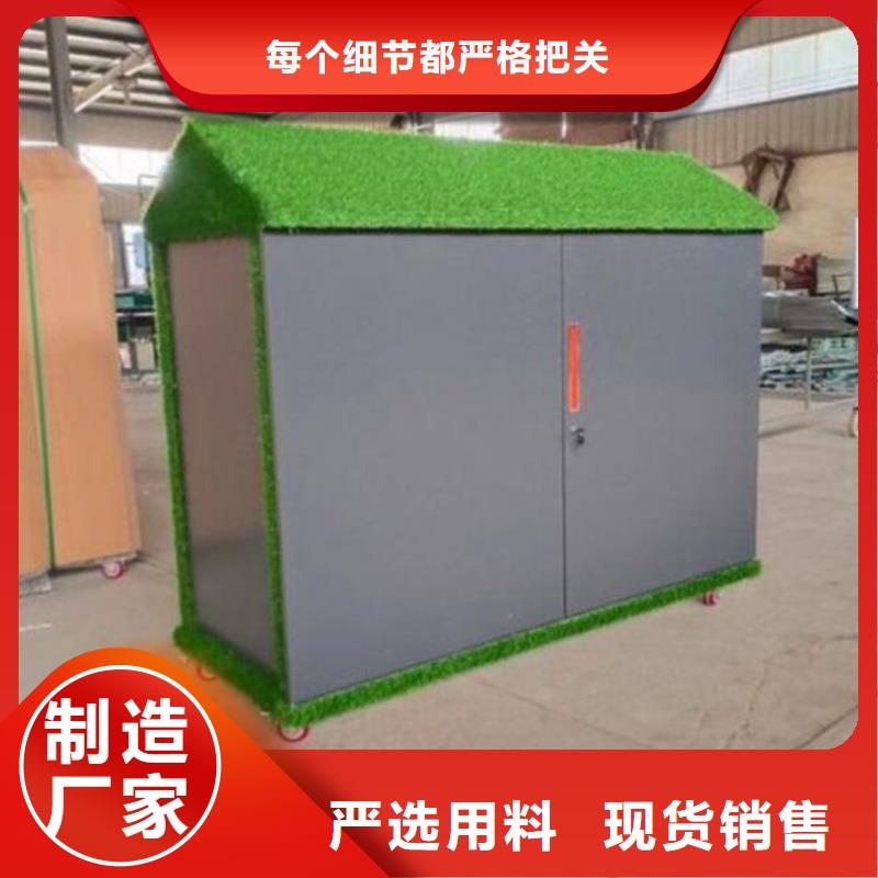 莎爾圖幼兒園戶外涂鴉儲物柜定做