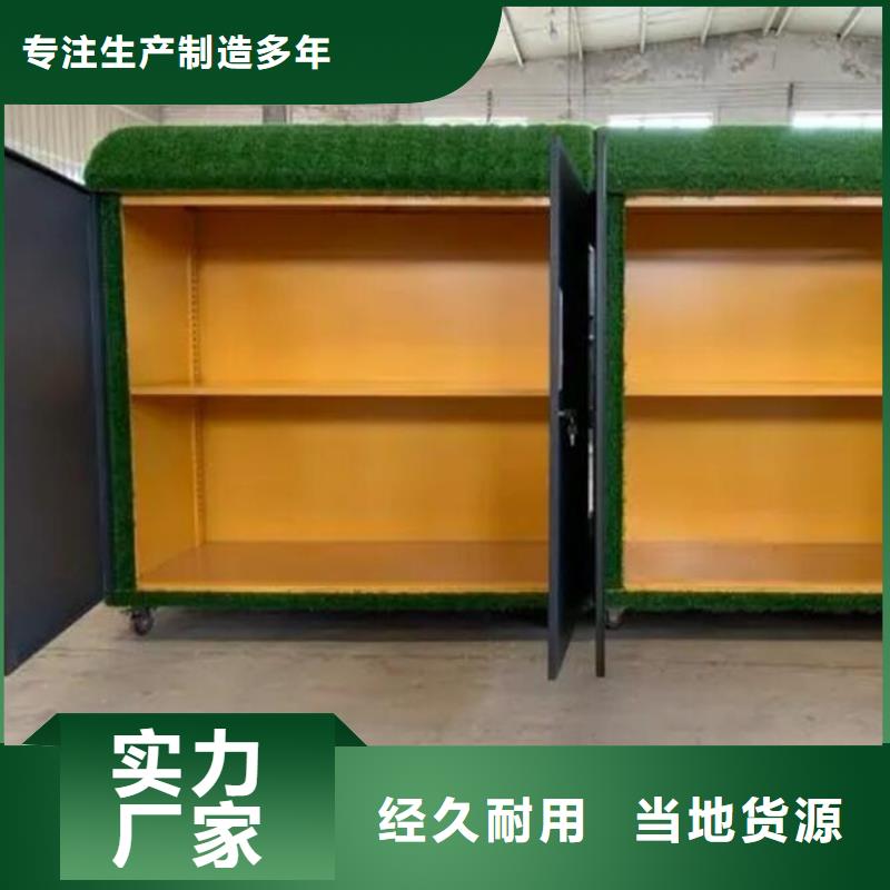 幼兒園戶外涂鴉收納柜-值得擁有