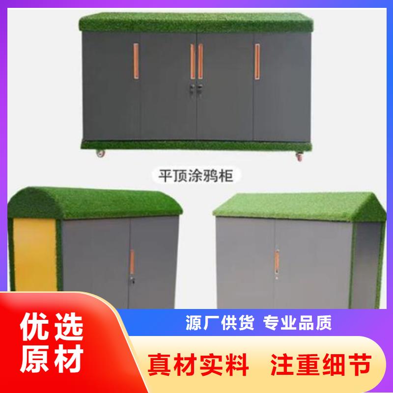申扎幼兒園戶外涂鴉儲物柜價格