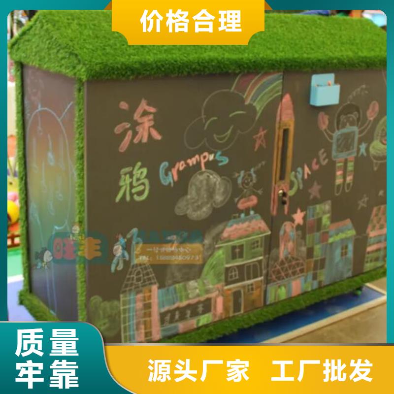 戶外畫畫涂鴉柜生產基地