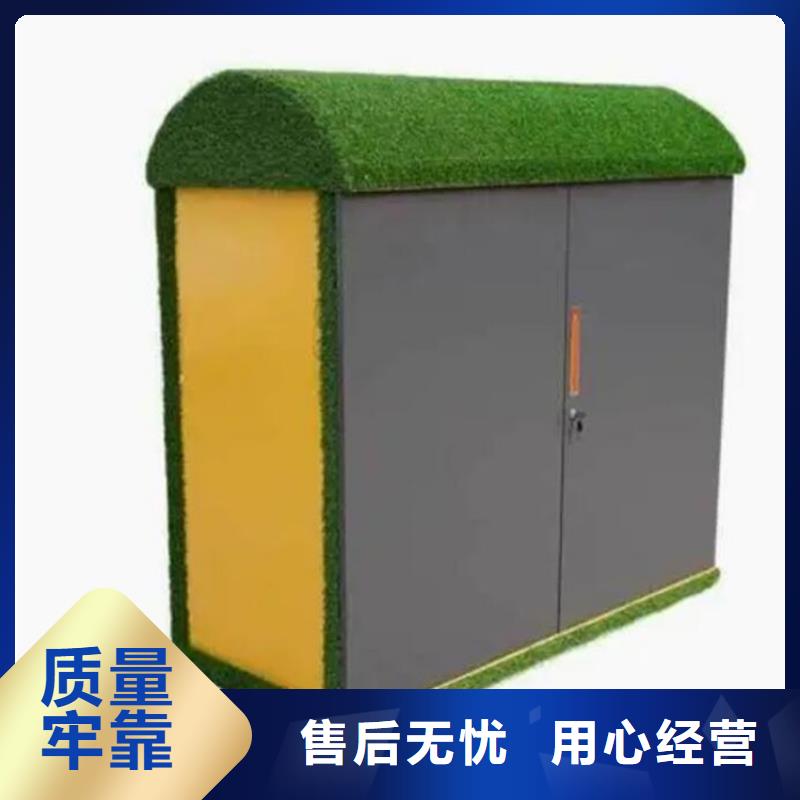 供應幼兒園戶外涂鴉收納柜的廠家