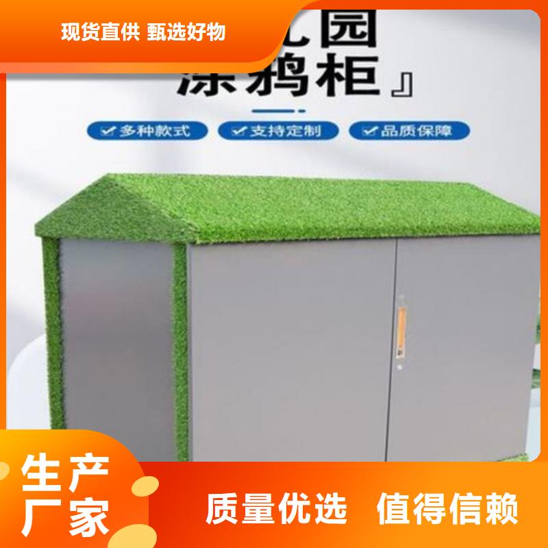 幼兒園戶外涂鴉儲物柜省心可靠
