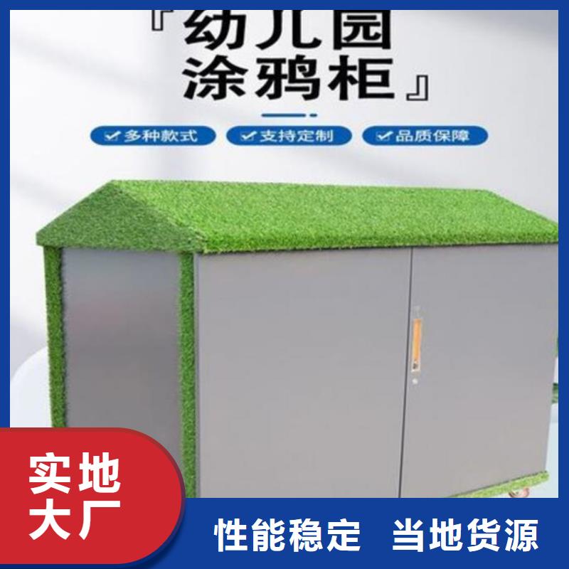 扎達幼兒園儲物柜價格