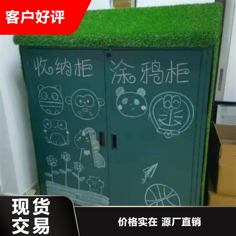 幼兒園涂鴉收納柜訂制