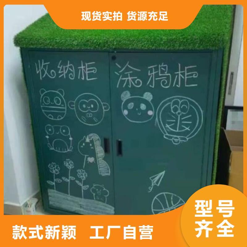 幼兒園涂鴉收納柜價格