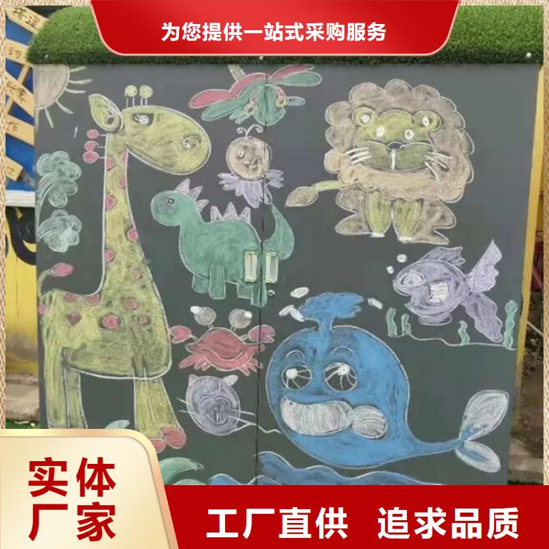 戶外涂鴉儲物柜