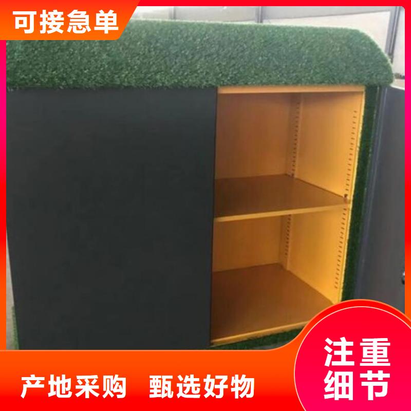 戶外涂鴉儲物柜