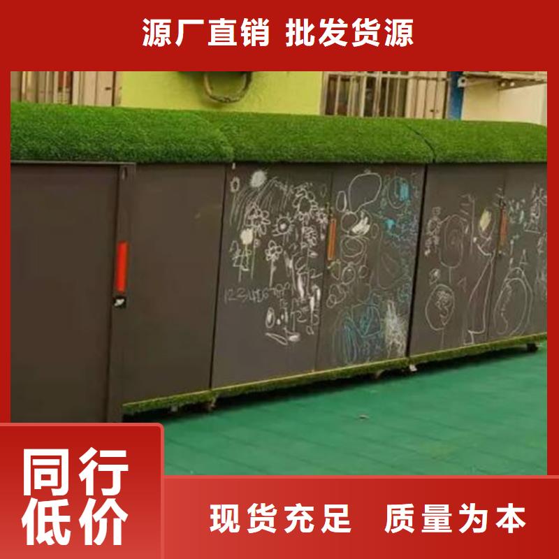 啟東市幼兒園戶外畫畫涂鴉柜廠家