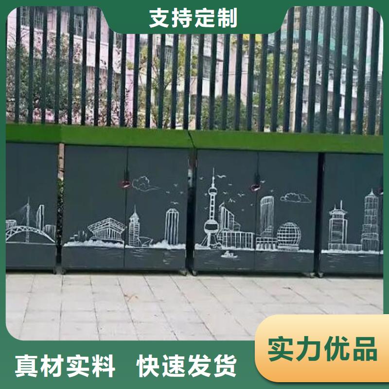 德慶縣幼兒園戶外畫畫涂鴉柜定制