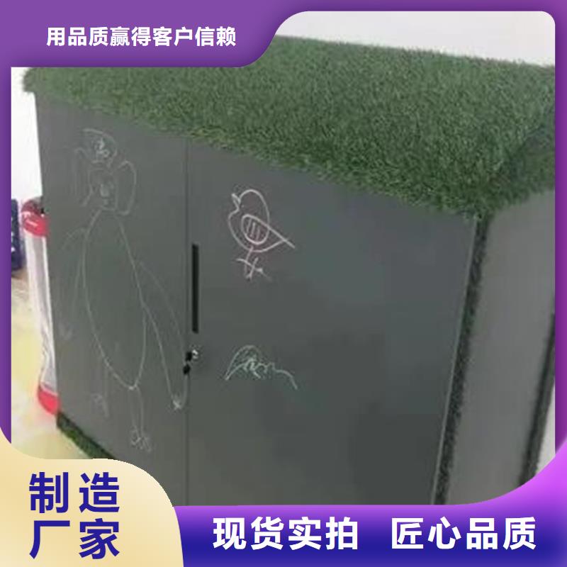 優(yōu)質幼兒園戶外涂鴉收納柜的當?shù)貜S家