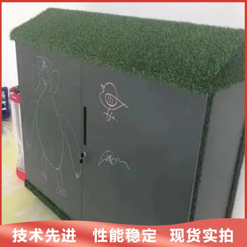 戶外涂鴉收納柜零售