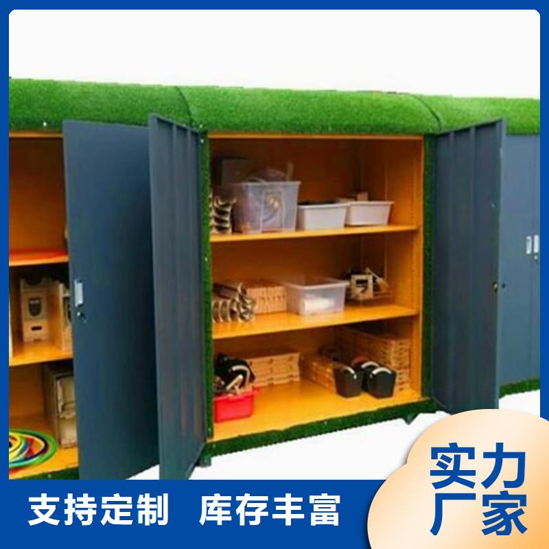 幼兒園戶外涂鴉收納柜定做