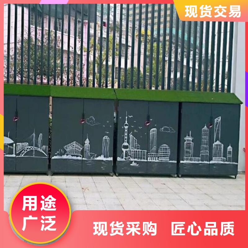 幼兒園戶外涂鴉玩具柜廠家