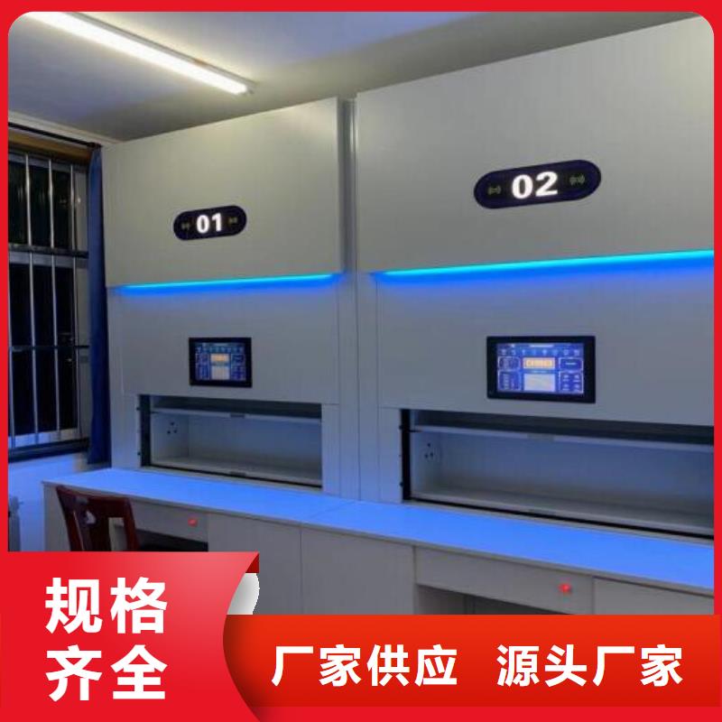 路北區智能密集架