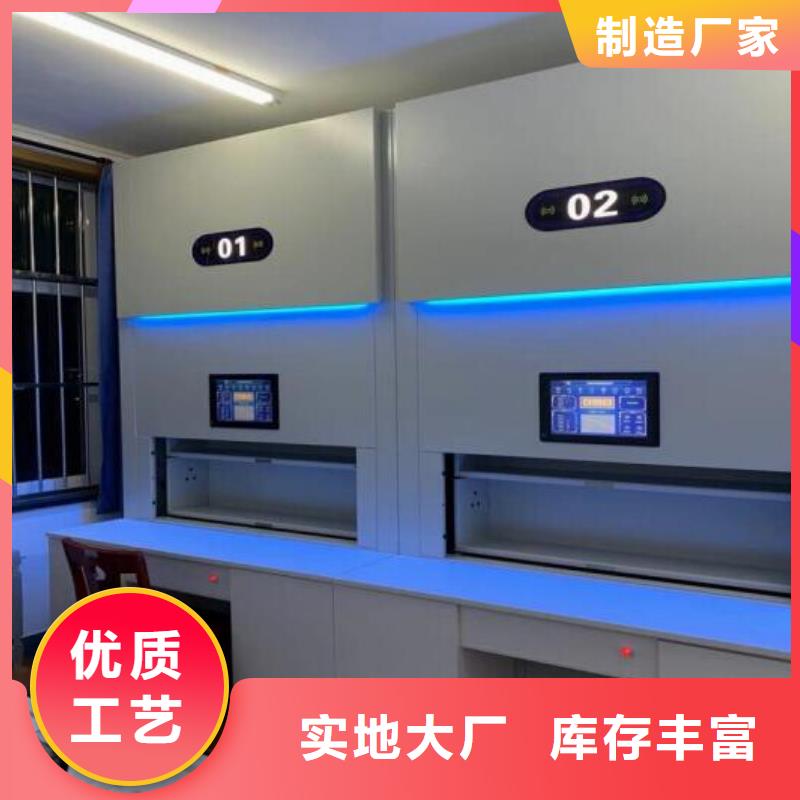 安義檔案室選層柜
