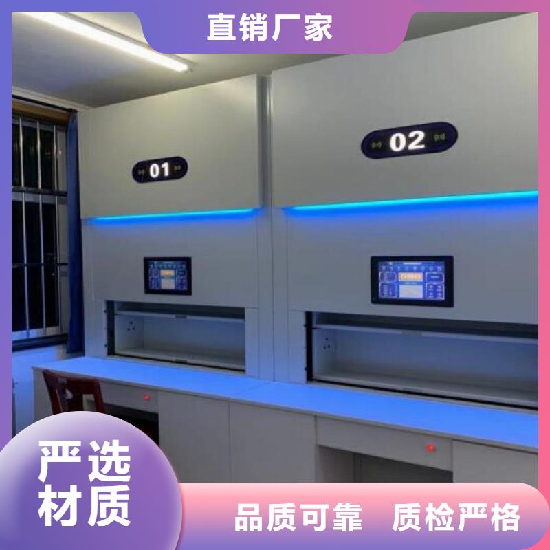 寧陵自動回轉柜