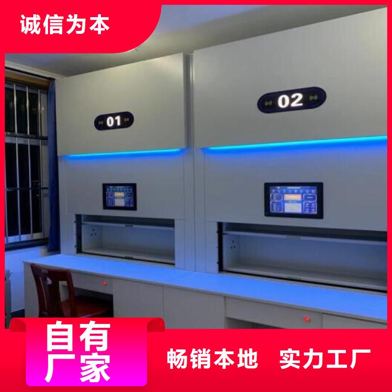 陳倉區智能密集架