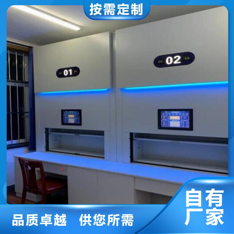 檔案室選層柜品質(zhì)放心