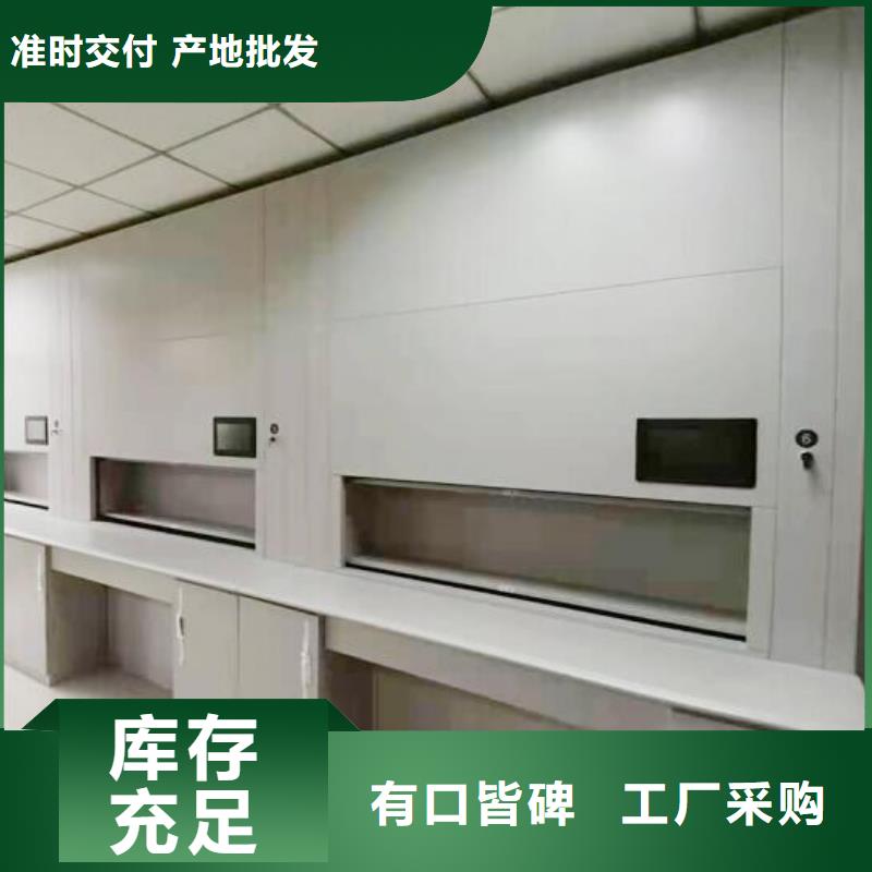 安平檔案室自動回轉密集柜