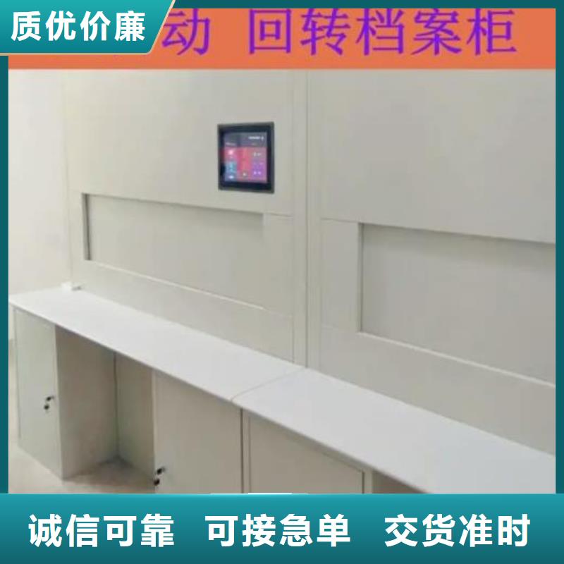 港閘智能選層柜