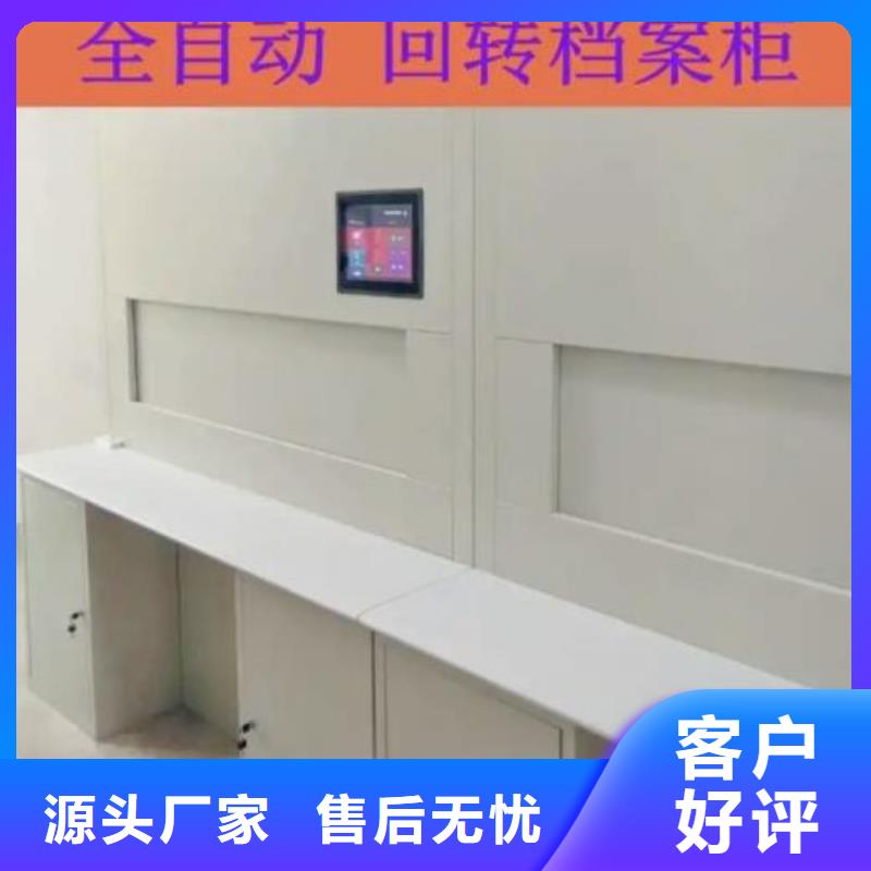 档案室选层柜规格