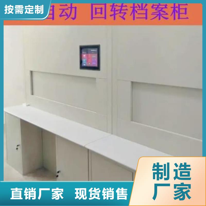 自動回轉柜現貨充足