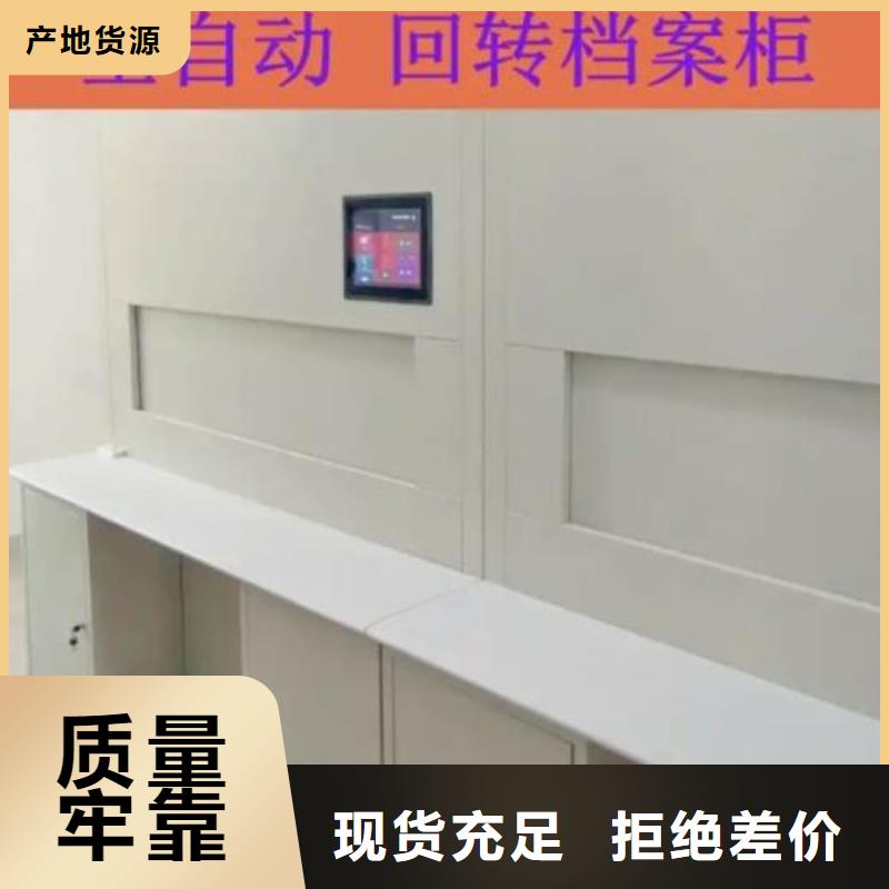 涿鹿縣移動密集架
