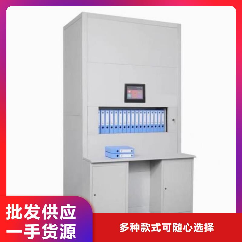 大悟縣智能密集柜