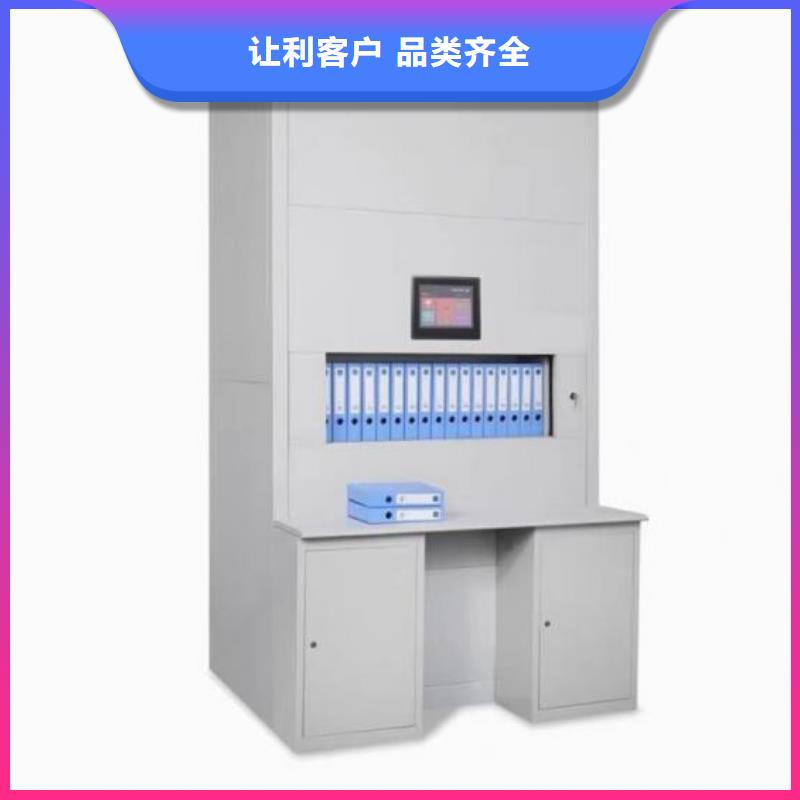 埇橋檔案室自動回轉(zhuǎn)密集柜
