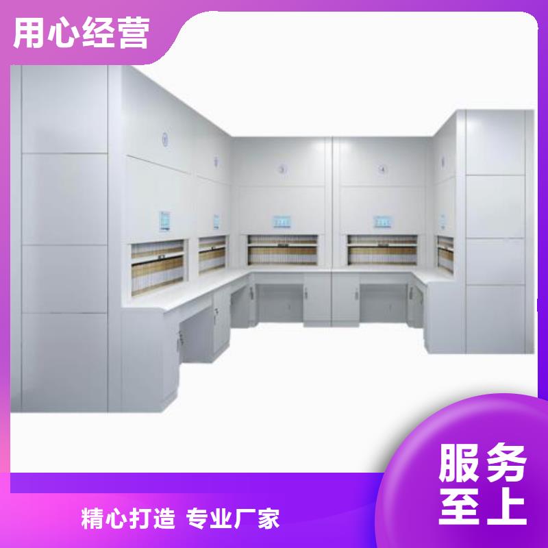 隆化電子檔案選層柜