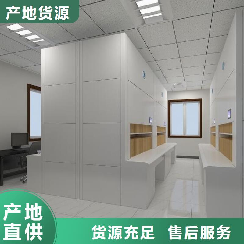 湟中縣檔案密集柜