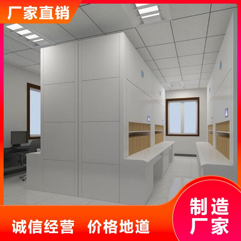 崇信縣手搖密集柜