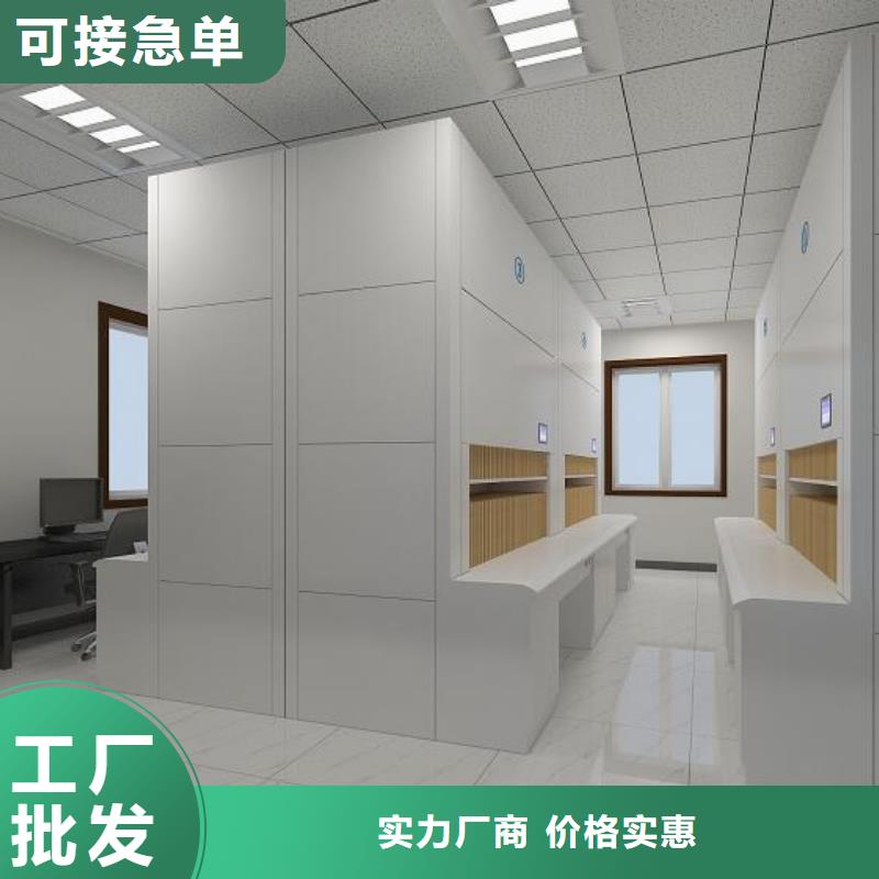 橫山檔案室選層柜