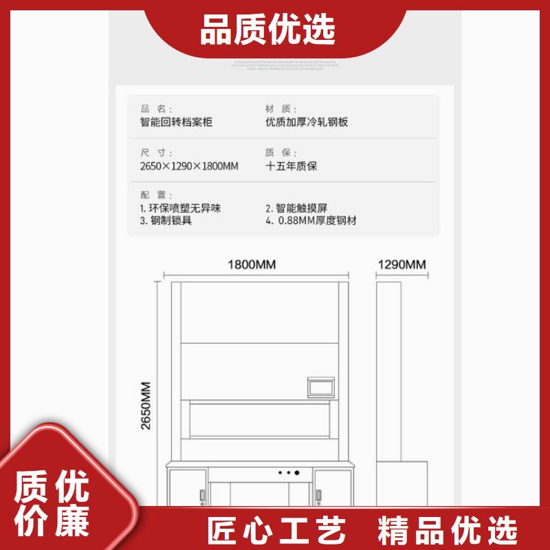 智能選層柜源頭廠家