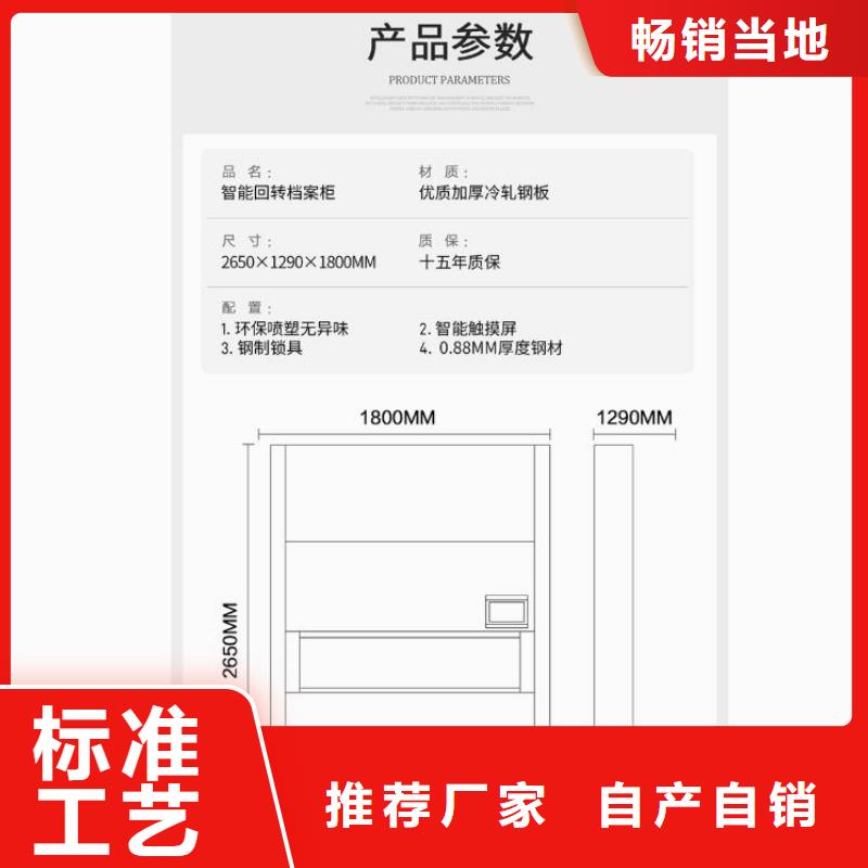 檔案室選層柜移動密集架