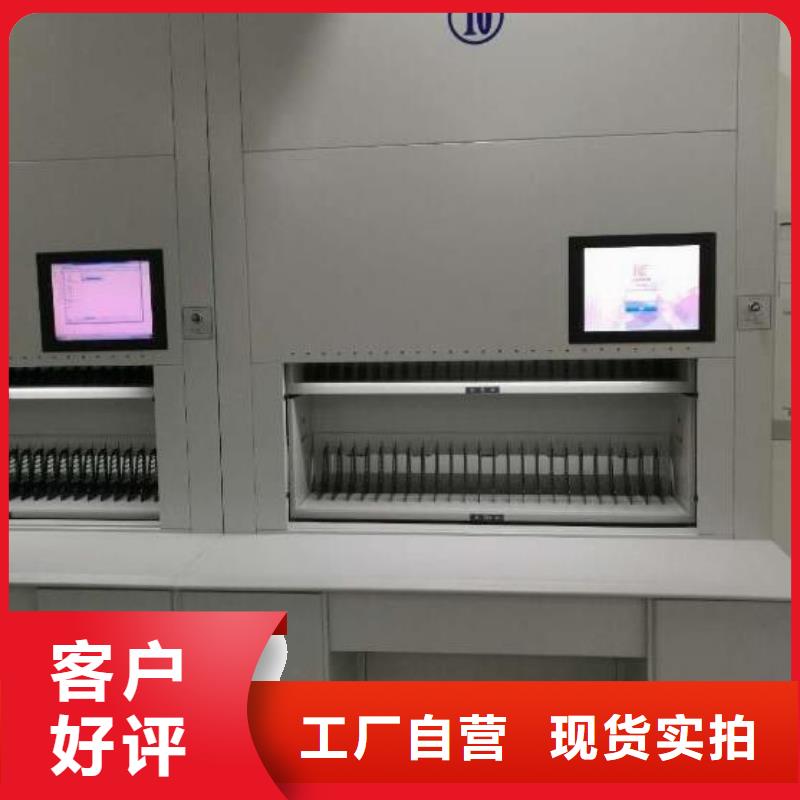 李沧区智能密集柜