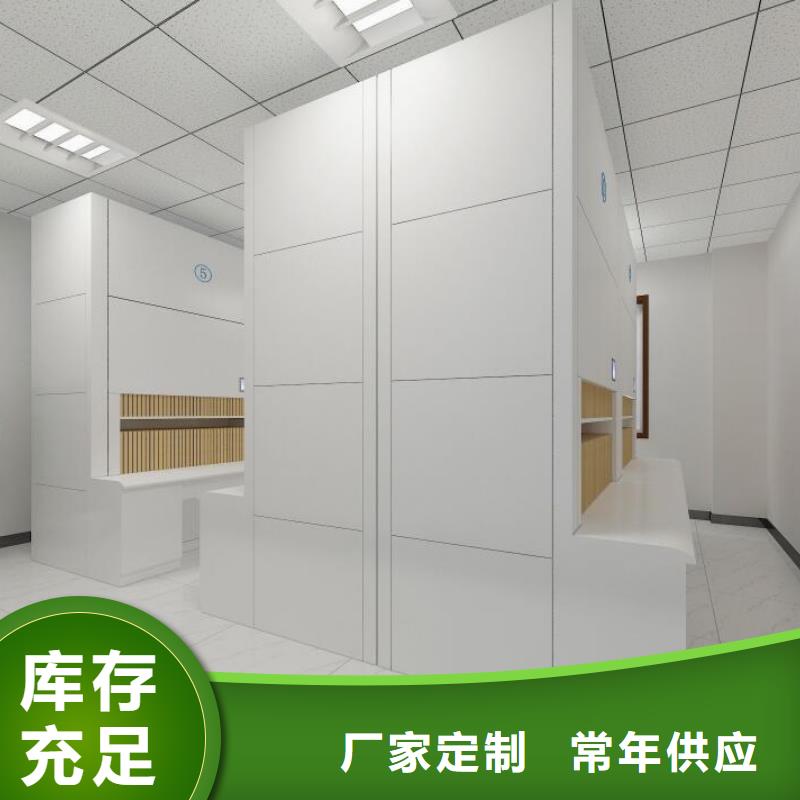 漢陰檔案選層柜